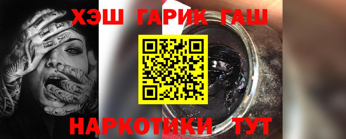 Дедовск  Гашиш  Вход с VPN  ГАШИШ VHQ  закладка  ГАШ Premium 