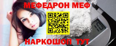 стаф Партизанск