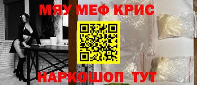 а пвп мука Пенза