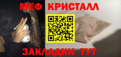 стаф Партизанск