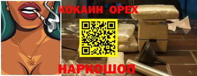 а пвп мука Пенза