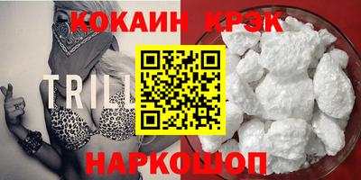 стаф Партизанск