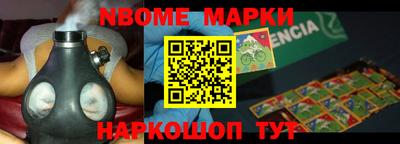 стаф Партизанск