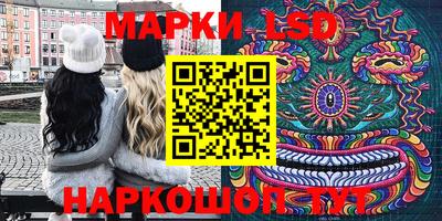 стаф Партизанск