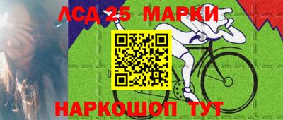стаф Партизанск