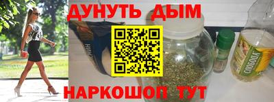 а пвп мука Пенза