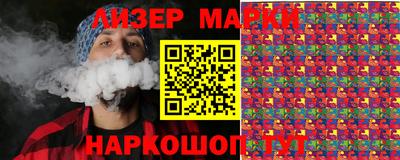 дистиллят марихуана Первоуральск
