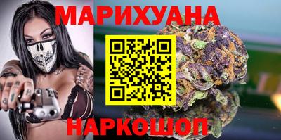 дистиллят марихуана Первоуральск