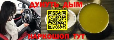 стаф Партизанск