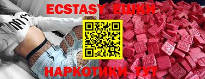 стаф Партизанск