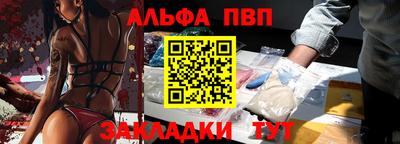 а пвп мука Пенза
