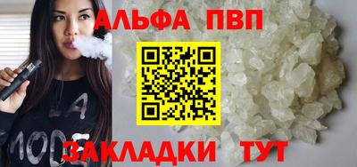 стаф Партизанск