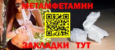 стаф Партизанск