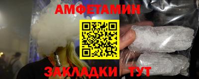 стаф Партизанск