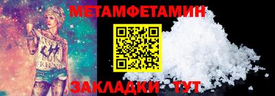 а пвп мука Пенза