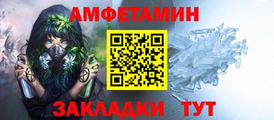 стаф Партизанск