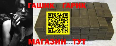 стаф Партизанск