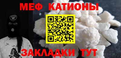 стаф Партизанск