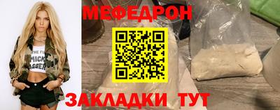 а пвп мука Пенза