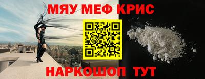 стаф Партизанск