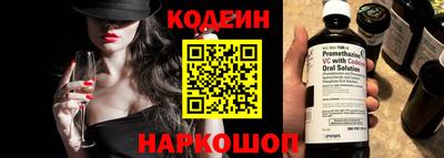 стаф Партизанск