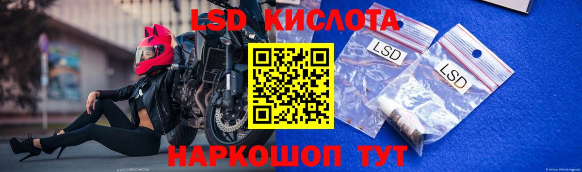 Лсд 25 экстази ecstasy  Вход с VPN  Дедовск 