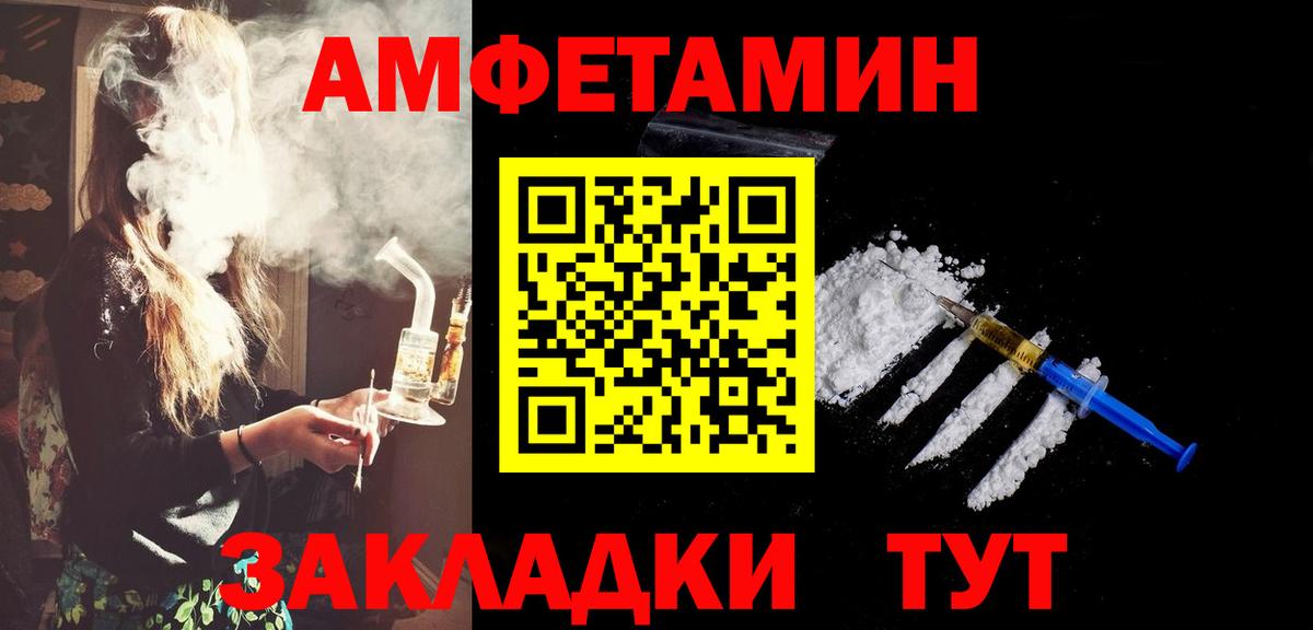 Дедовск  Первитин кристалл  Вход с VPN 