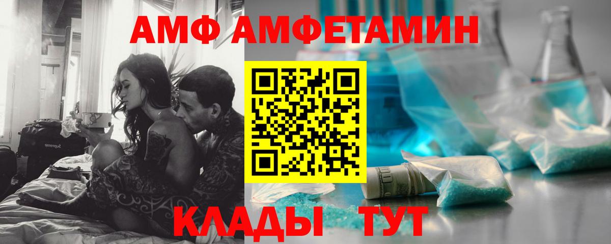 Первитин Декстрометамфетамин 99.9% Дедовск