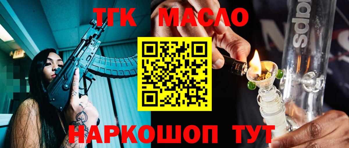ТГК Wax  сколько стоит  Дедовск  Вход с VPN 