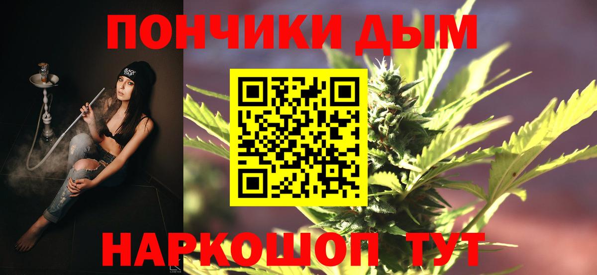 Конопля планчик  Вход с VPN  Дедовск  Бошки марихуана VHQ  МАРИХУАНА Ganja 